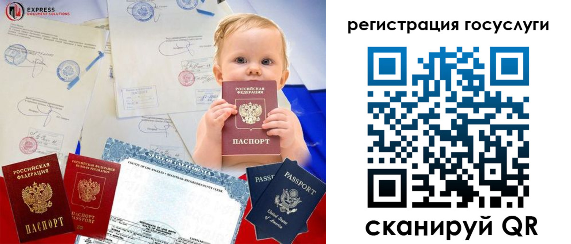 регистрация в Балабаново