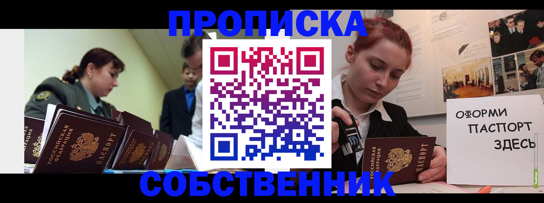 найти адрес прописки в Балабаново